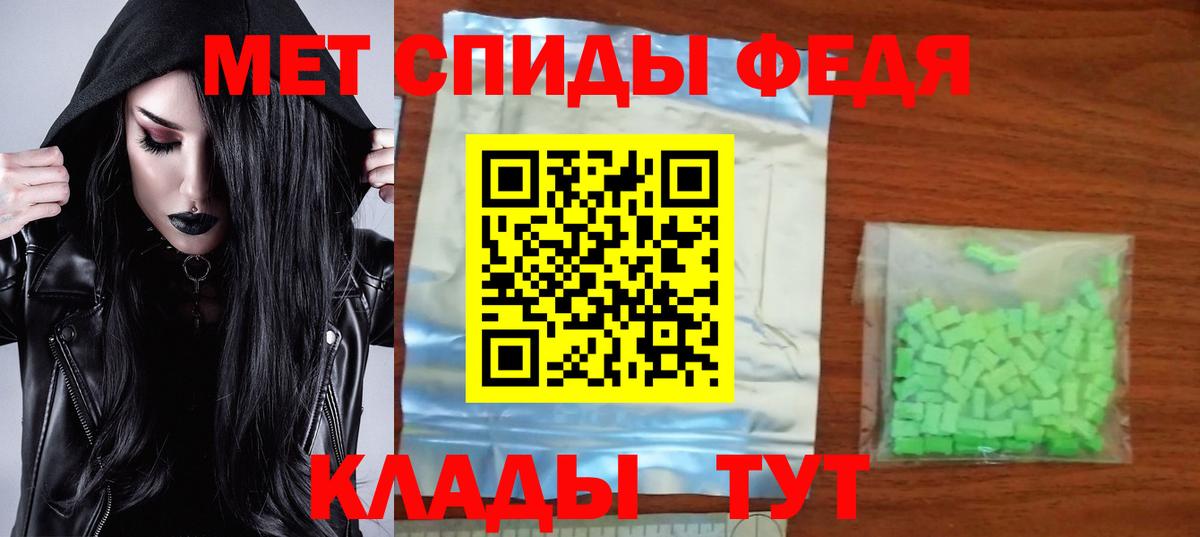 АМФ Розовый Новоуральск
