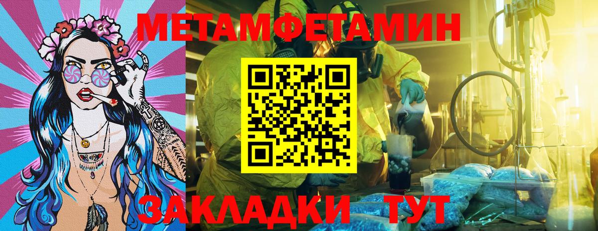 Новоуральск  АМФЕТАМИН  Вход с VPN  это как зайти  АМФ Розовый 