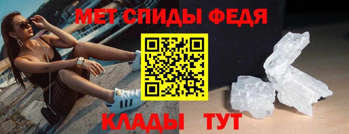 Amphetamine Premium Новоуральск