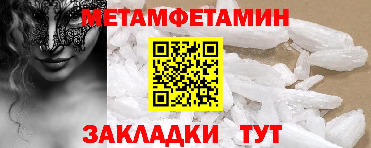 МЕФ кристаллы  Каннабис  ГЕРОИН  ГАШИШ  Вход с VPN  Новоуральск  КОКАИН  A-PVP СК   Конопля 