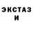 МДМА Molly Dmitriy Verteletskyi