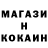 Cocaine Боливия Like_ASSer __