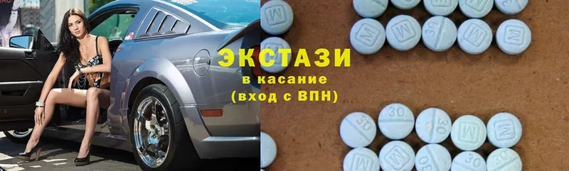 Экстази mix  Новоуральск 