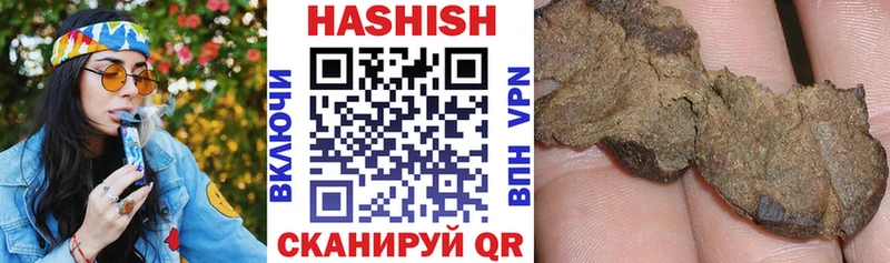 ГАШИШ хэш  где купить   Новоуральск 