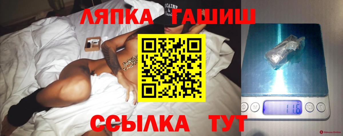 Гашиш убойный  Новоуральск  Гашиш гашик 