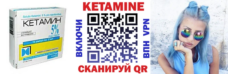 Кетамин VHQ  даркнет сайт  Новоуральск 