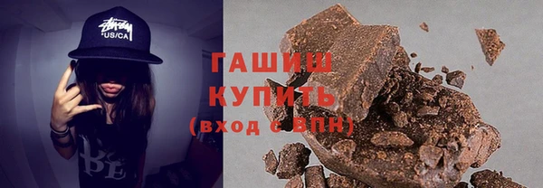 мефедрон Долгопрудный