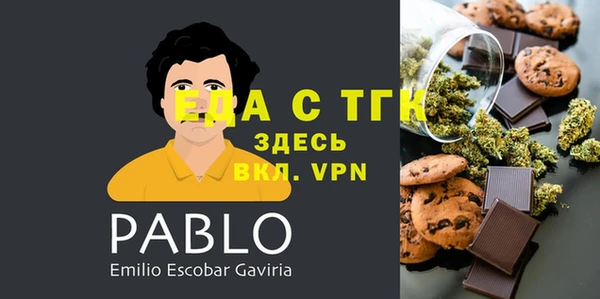 jwh Новозыбков