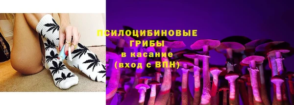герыч Беслан