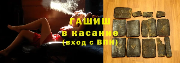 jwh Новозыбков