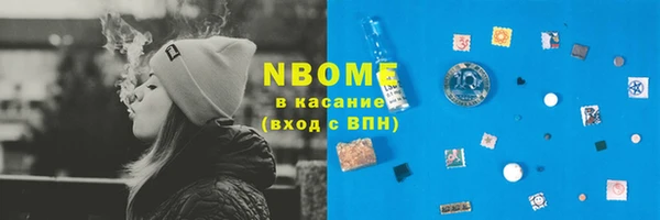 мефедрон Нея