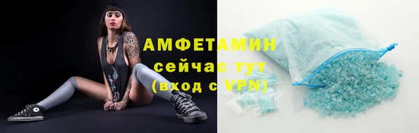 кокаин премиум Нефтекумск