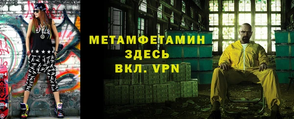 jwh Новозыбков