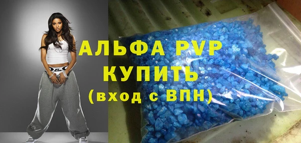 a pvp Новокубанск