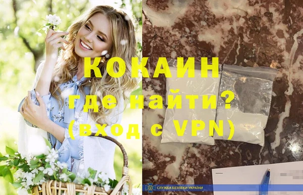 молекула духа Нефтегорск