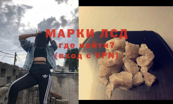 молекула духа Нефтегорск