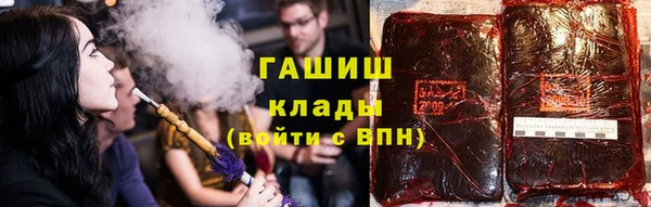кокаин премиум Нефтекумск