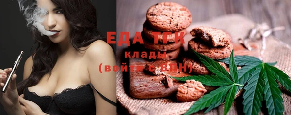 гашик Орехово-Зуево