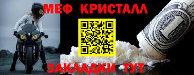 синтетический гашиш Балашиха