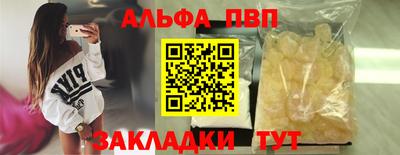 таблы Кинель