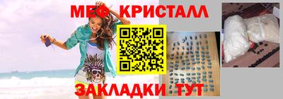 стафф Кингисепп