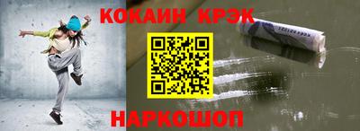 синтетический гашиш Балашиха