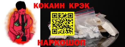 таблы Кинель
