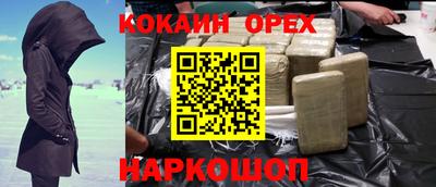 таблы Кинель
