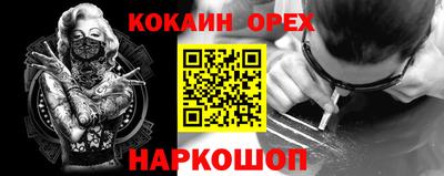 синтетический гашиш Балашиха