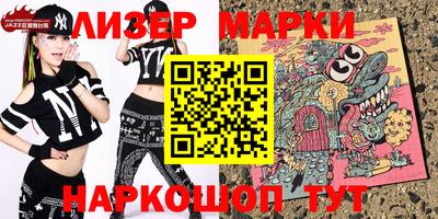 бутик Балахна