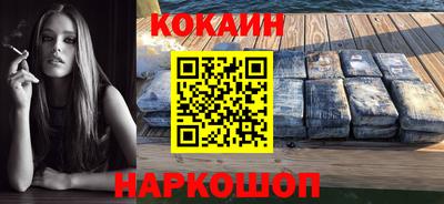 таблы Кинель