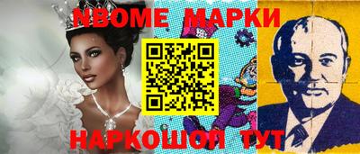 таблы Кинель