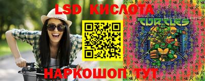 синтетический гашиш Балашиха