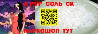 синтетический гашиш Балашиха