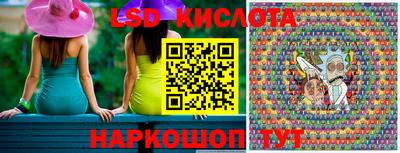 таблы Кинель