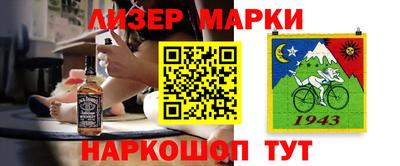 стафф Кингисепп
