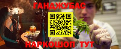 синтетический гашиш Балашиха