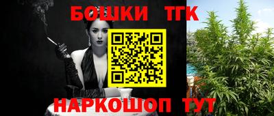 синтетический гашиш Балашиха