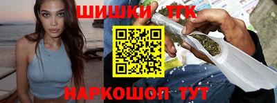 бутик Балахна