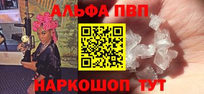 таблы Кинель