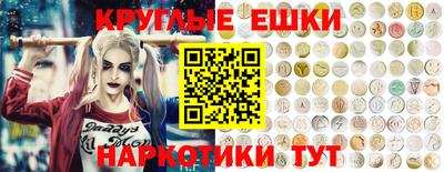 таблы Кинель