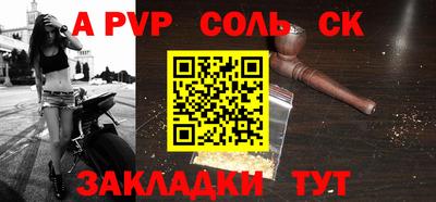 таблы Кинель