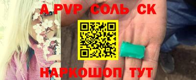 дживик Кимры