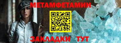 таблы Кинель