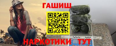 таблы Кинель