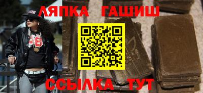 таблы Кинель
