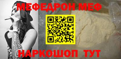 таблы Кинель