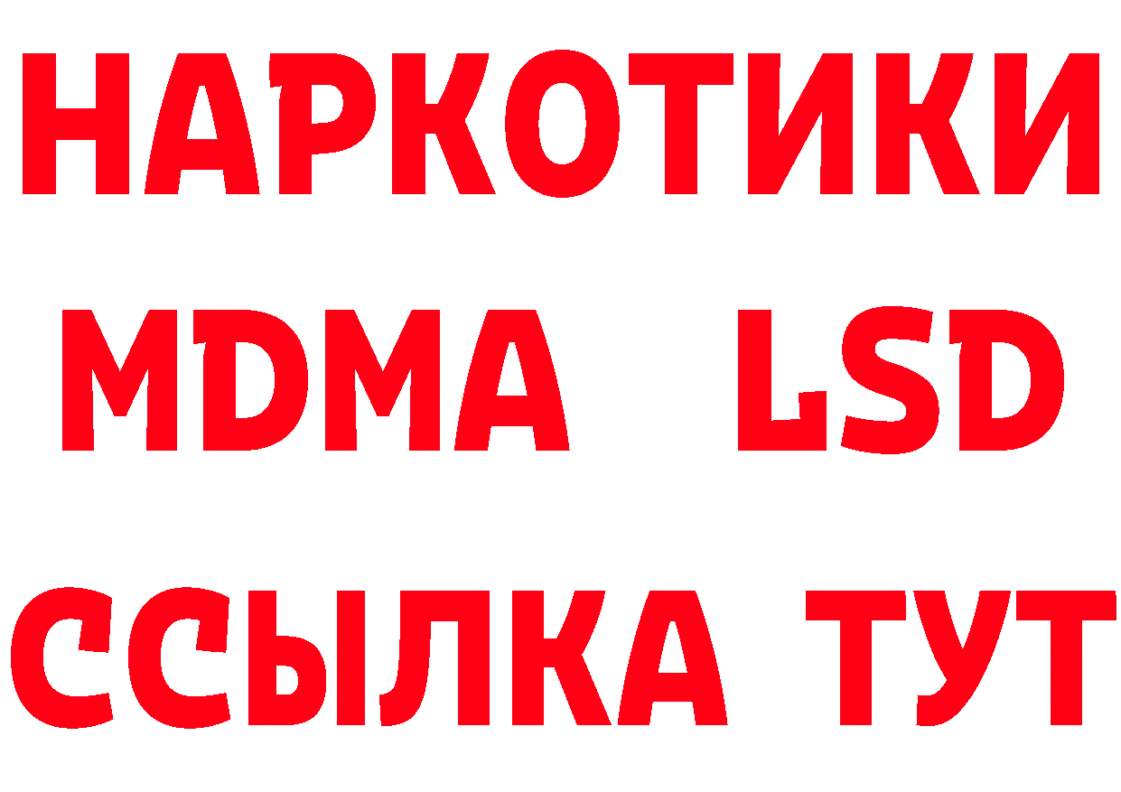 Продажа наркотиков  наркотические препараты Новоуральск