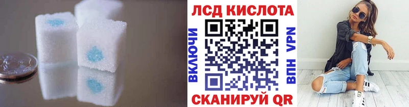 LSD-25 экстази кислота  дарнет шоп  Новоуральск 