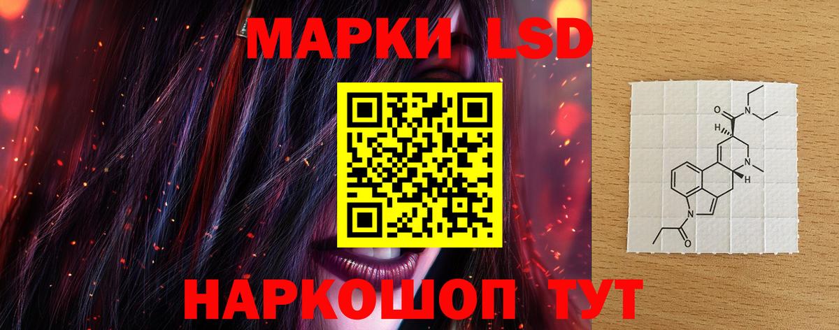 Лсд 25 экстази ecstasy Новоуральск